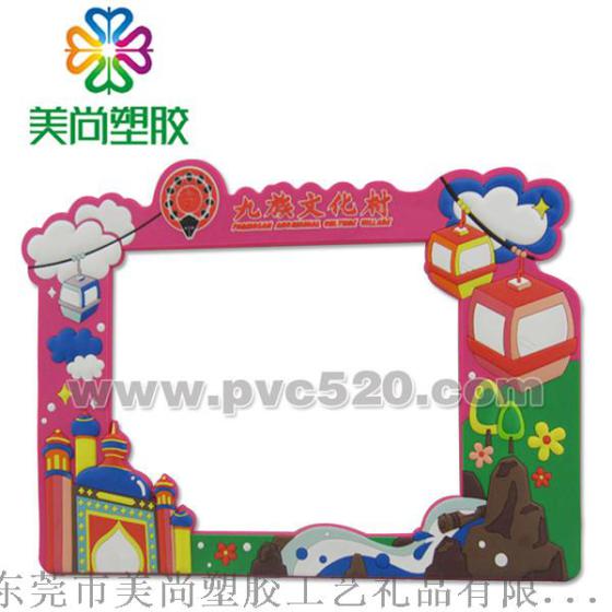 PVC广告软胶相框 定制硅胶塑胶相架