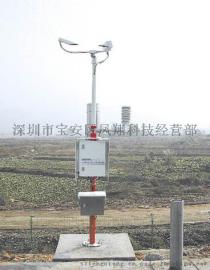 便携式气象站 小型气象观测站
