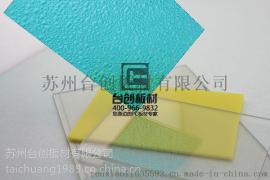 宁波厂家供应PC颗粒板耐力板台创品牌