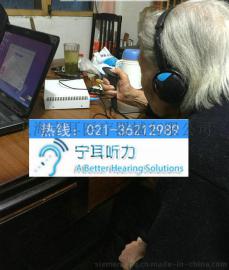 上海西门子助听器一般多少钱, 宁耳听力价格折扣打折更便宜