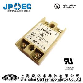 上海奇亿JPEC| G3A-210B OMRON 日本欧姆龙固态继电器 现货特价