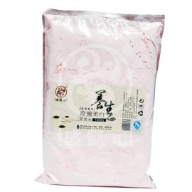 玫瑰美白软膜粉 (1000g/袋)
