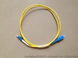 SC-LC 单模单芯3米光纤跳线
