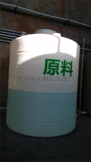 甲醇储存罐，廊坊10吨耐腐蚀甲醇储存罐