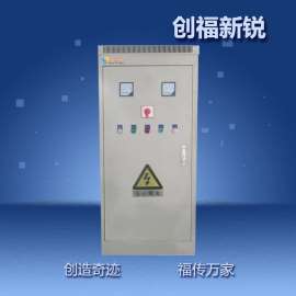 北京创福新锐厂家订做 循环泵软起控制柜