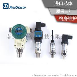 工业用液体气体油压4-20mA0-5VDC压力测量压力变送器