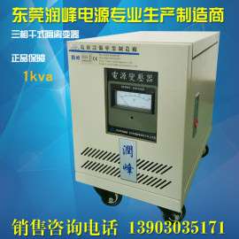 润峰深圳单相隔离变压器0.5kva 三相控制变压器380v转220v干式变压器5000W