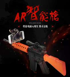 AR蓝牙游戏枪VR体感枪电脑无线CF穿越火线射击游戏枪光枪手柄