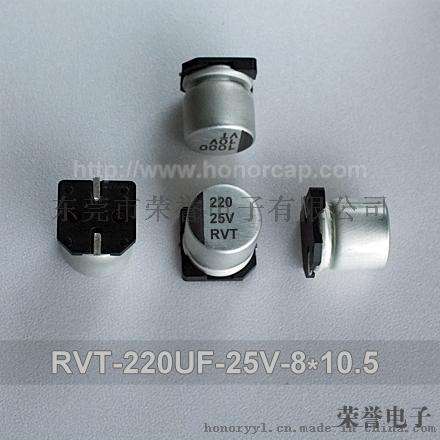 厂家直销原装正品RVT UT系列220UF 25V 8*10.2 贴片铝电解电容