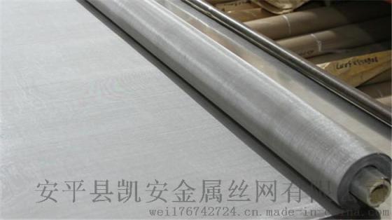 低价促销标准耐高温 耐酸碱不锈钢网 江苏不锈钢过滤网规格可订制