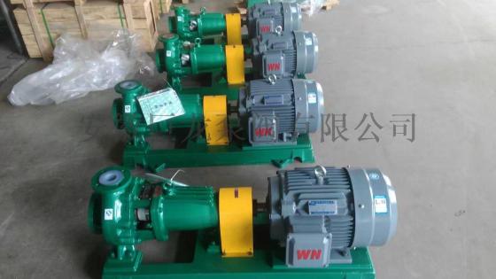 安徽巨龙泵阀IHF40-32-250化工泵