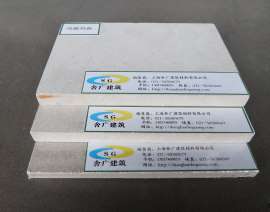 厂家销售 硅酸钙板 高密度硅酸钙板 欢迎选购