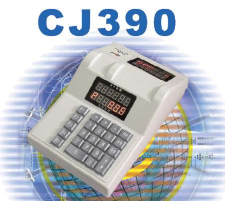 食堂刷卡机（CJ390）