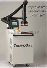 美国产Thermojet/Thermostream高低温箱