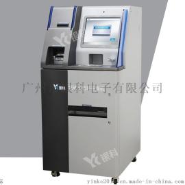 厂家供应银行金融设备CATM900纸硬币循环兑换机