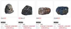 伦敦韦尔斯拍卖：陨石拍出高价的真正原因？