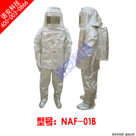 诺安NAF-01分体劳保隔热服（500度）隔热防护服隔热服批发