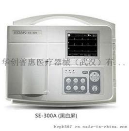 EDAN-理邦SE-300A多道心电图机