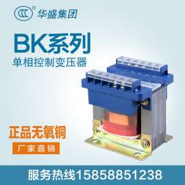 BK-25VA~60KVA机床隔离控制变压器AC380V220V/110V36V24V6.3V可定制