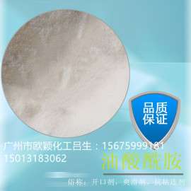 现货供应 韩国聚乙烯蜡BN520 进口色母PE光亮剂 抛光塑胶光亮剂