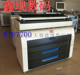 奇普KIP7700/7900工程复印机数码大图纸蓝图打印机晒图机