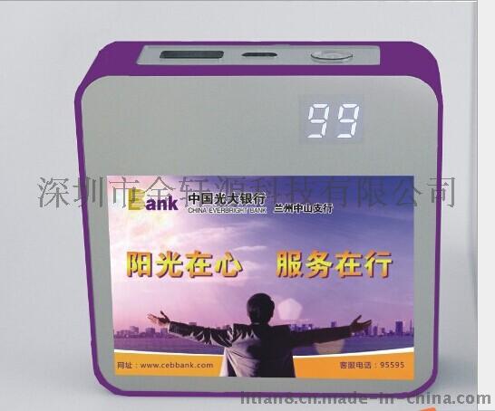 北京广告策划礼品 灯箱广告机移动电源6600毫安定制礼品
