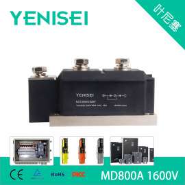 叶尼塞MD800A 1600V单路光伏防反二极管整流管模块