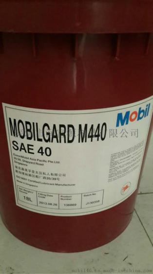南通美孚佳特M440船舶柴油发动机油 Mobilgard M440 M430总碱值40机油