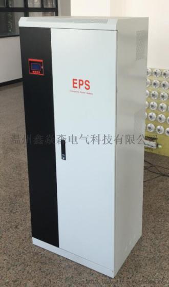 厂家直销EPS-7KW30分钟EPS电源