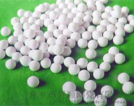 活性氧化铝球干燥剂用活性氧化铝球双氧水专用吸附剂药用吸附剂