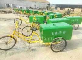 北京直销垃圾车、环卫三轮保洁车、垃圾清运三轮
