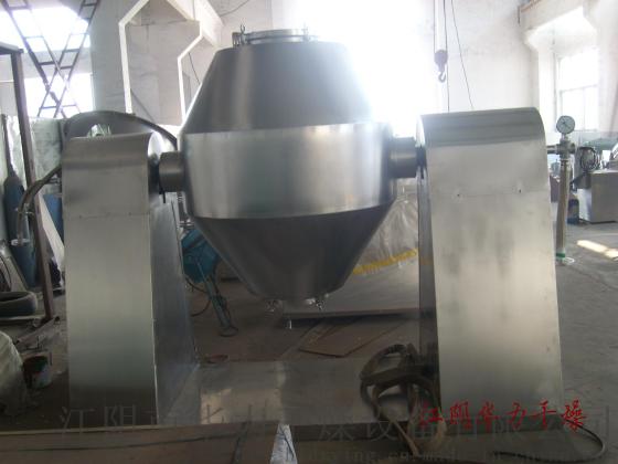 江阴华力制造供应粉粒状物料专用双锥回转真空干燥机 双锥干燥机