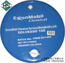埃克森美孚重芳烃溶剂油Solvesso 系列溶剂油