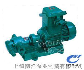 上海南洋2KCB齿轮泵CY型齿轮润滑泵