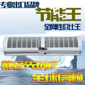广州钻石风幕机贯流式空气幕FM-1209-F1全国批发风帘机