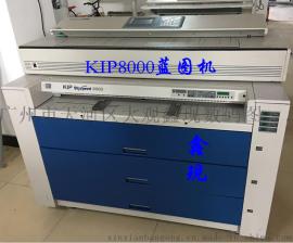 奇普kip8000二手工程复印机激光大图机打印机蓝图晒图机