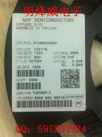 TJA1055T CAN收发器 NXP现货供应商