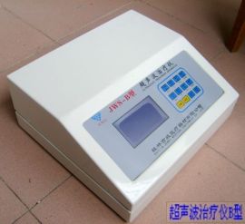 桂林吉威超声波治疗仪