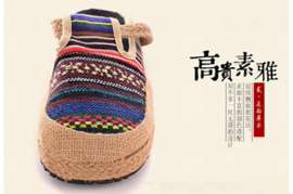 唐之舞1307 民族风条纹女式刺绣亚麻拖鞋厂家批发