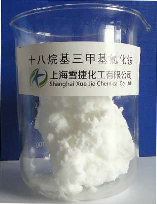 十八烷基三甲基氯化铵硬脂基三甲基氯化铵乳化剂1831