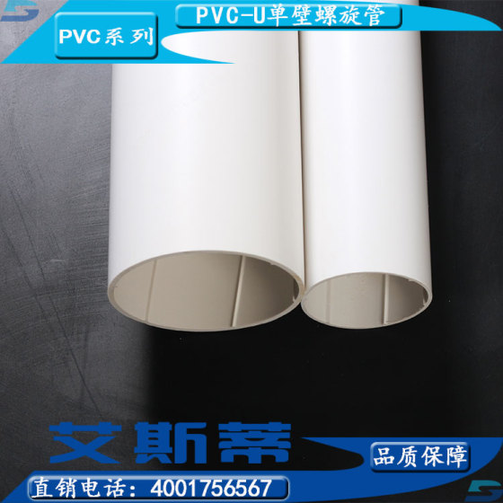浙江厂家代理价销售 直径110mm消音管 PVC排水管