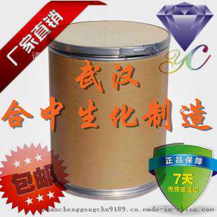 2-萘甲醚CAS号93-04-9 合成橡胶制品薰香