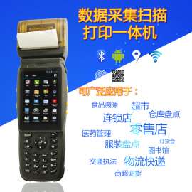 智谷联PDA3502景区验票NFC读写热敏打印一二维码扫描手持智能终端PDA