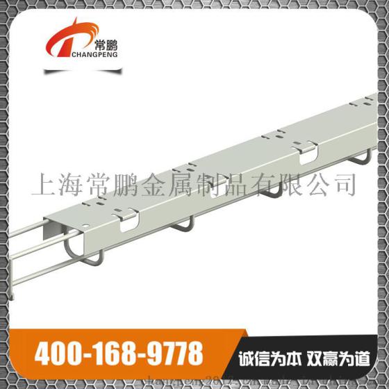 【上海常鹏】桥架盖板 厂家直销网格桥架（镀锌 喷塑 不锈钢）定制各种规格