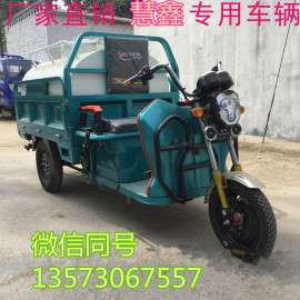 临漳县哪里有卖的电动挂桶式垃圾车
