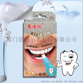 口腔清洁护理洁牙擦牙齿美白美容牙膏牙粉搭档去黑牙烟牙一擦白