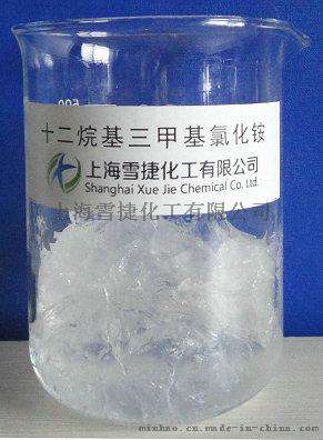 十二烷基三甲基氯化铵（阳离子表面活性剂1231）