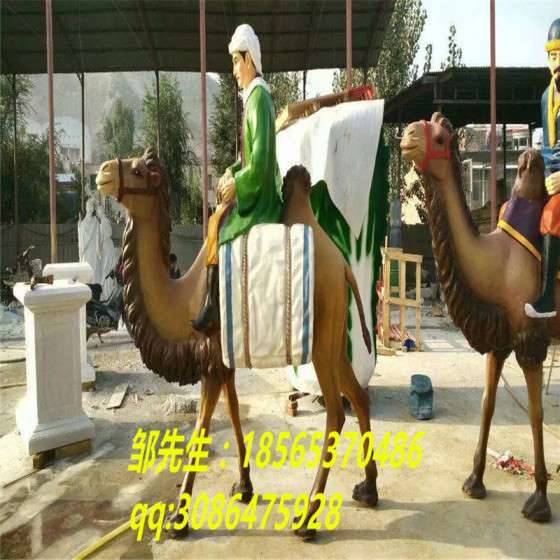 卡通雕塑 西域民族风情 丝绸之路人物 维族人物骑骆驼定做