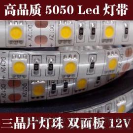 厂家直销高品质高质量led5050软灯条