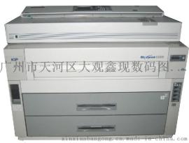 二手KIP奇普6000数码大图工程复印机激光蓝图打印机扫描仪一体机